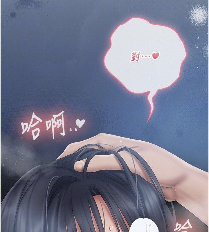 我的in援團第18話-射進伊莉的小穴&hearts;