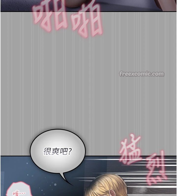 我的in援團第18話-射進伊莉的小穴&hearts;