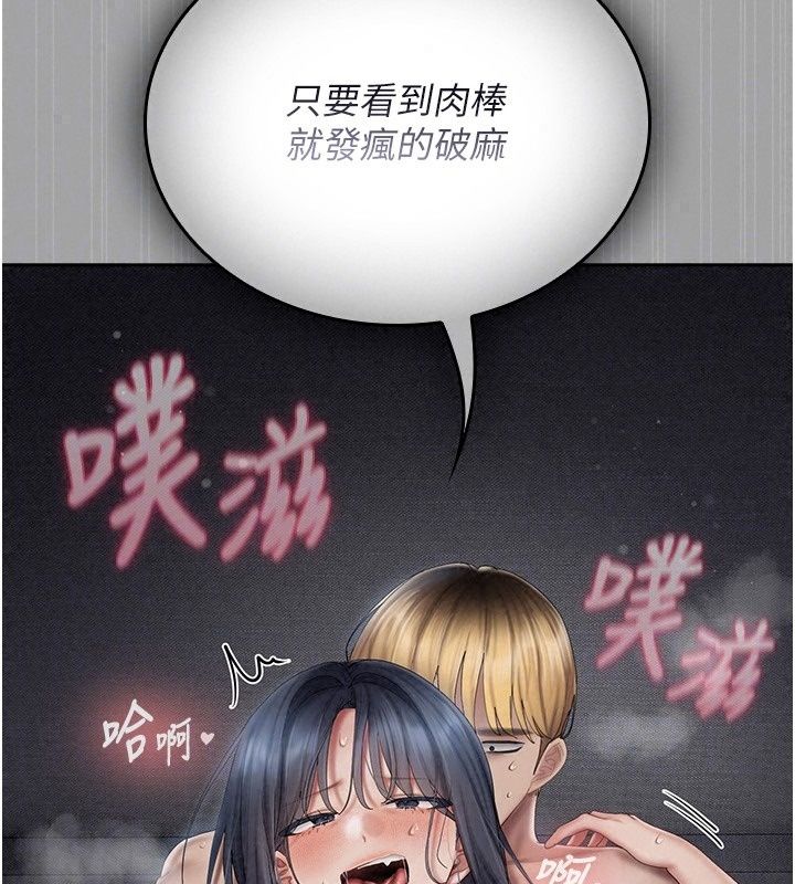 我的in援團第18話-射進伊莉的小穴&hearts;