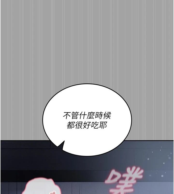 我的in援团第18話-射進伊莉的小穴&hearts;