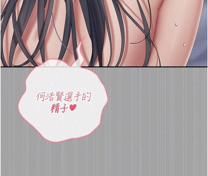 我的in援团第18話-射進伊莉的小穴&hearts;