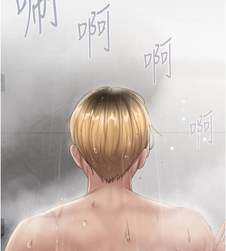 我的in援團第18話-射進伊莉的小穴&hearts;
