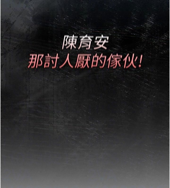 我的in援團第18話-射進伊莉的小穴&hearts;