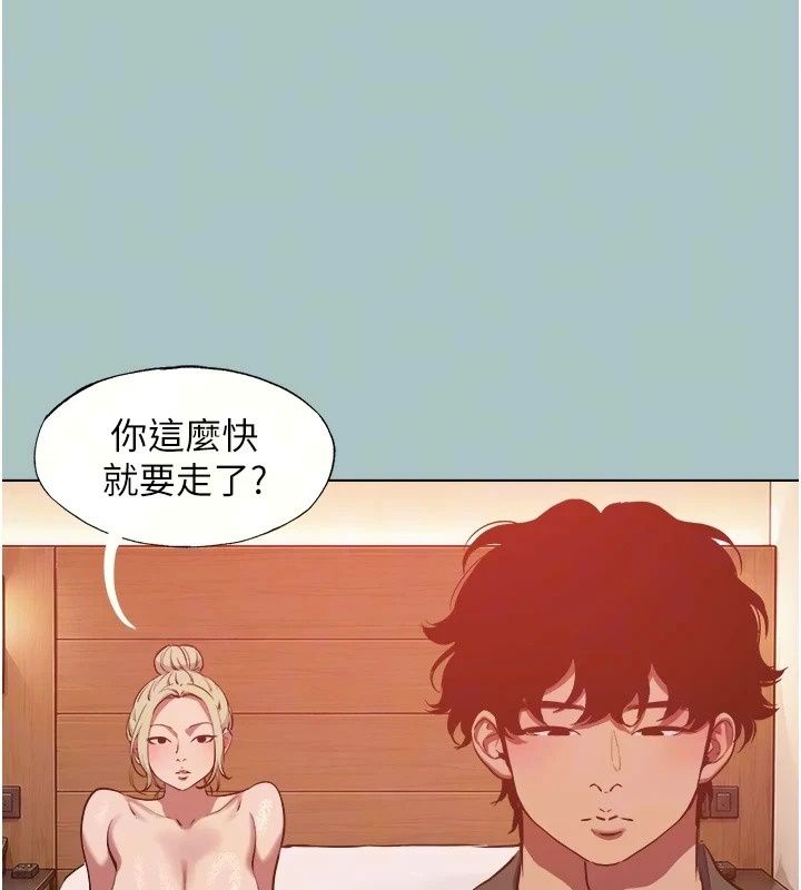 不要戀愛要打砲第63話-出現在夢裡的那個女人