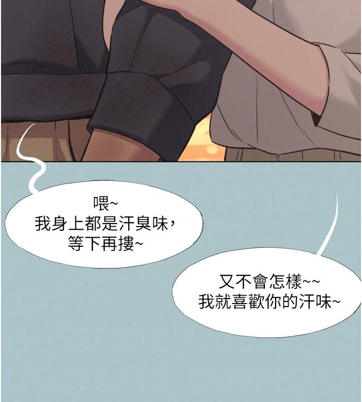 不要戀愛要打砲第63話-出現在夢裡的那個女人