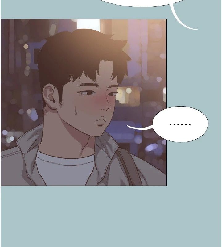 不要戀愛要打砲第63話-出現在夢裡的那個女人