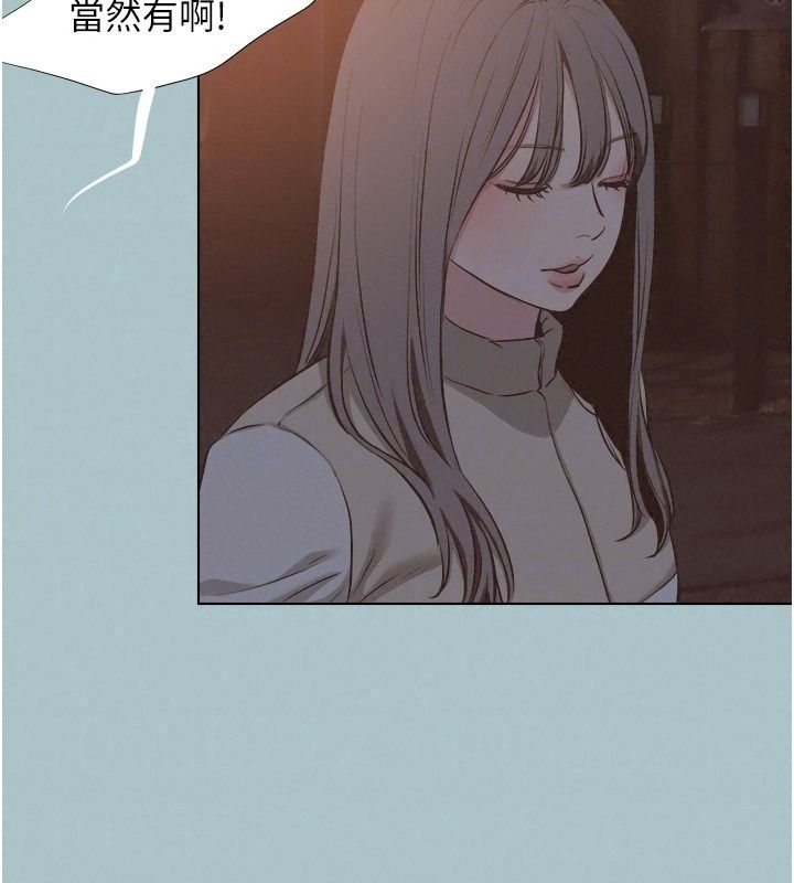 不要戀愛要打砲第63話-出現在夢裡的那個女人