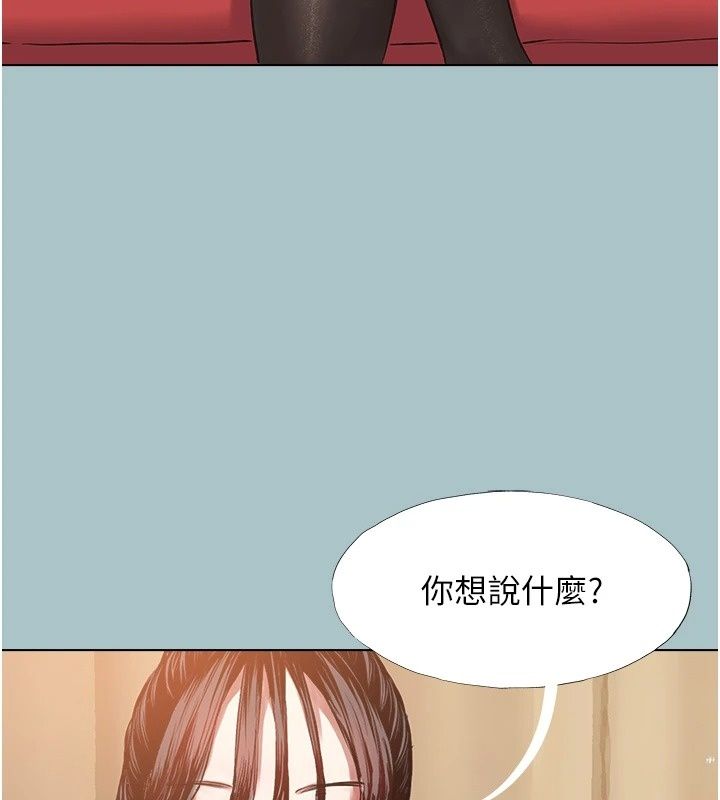 不要戀愛要打砲第63話-出現在夢裡的那個女人