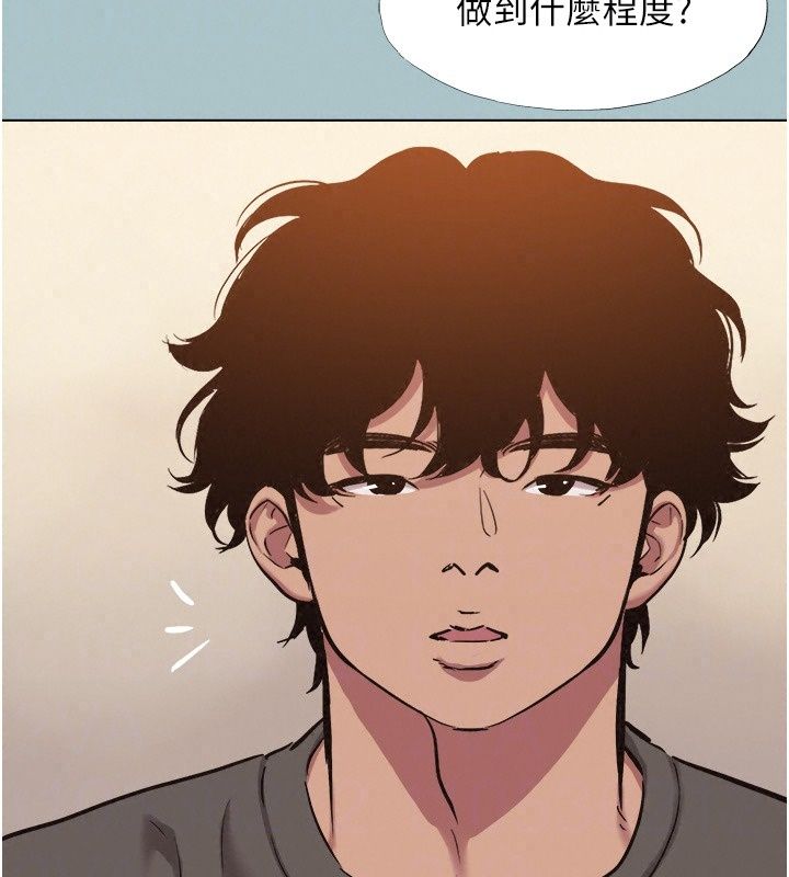 不要戀愛要打砲第63話-出現在夢裡的那個女人