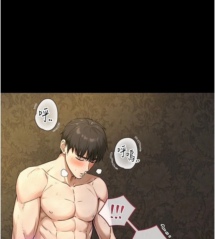 与生巨来第44話-GG比手指更爽&hearts;