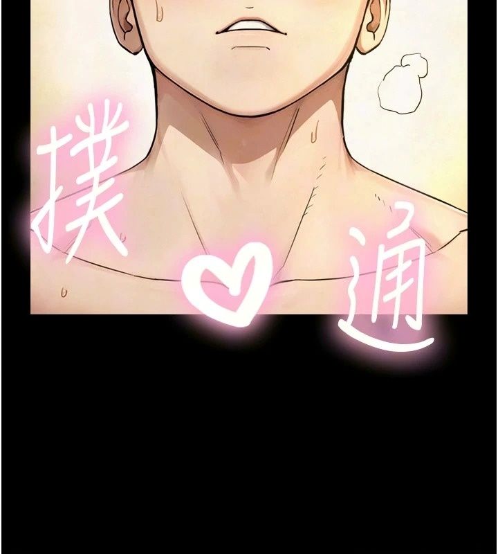 与生巨来第44話-GG比手指更爽&hearts;