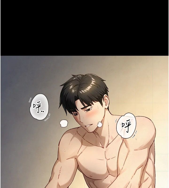 与生巨来第44話-GG比手指更爽&hearts;