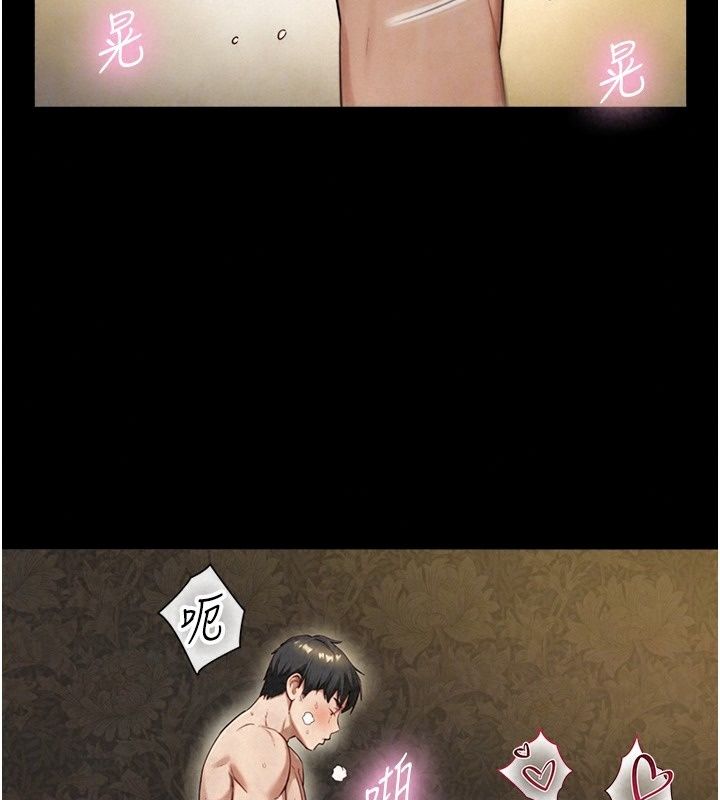 与生巨来第44話-GG比手指更爽&hearts;