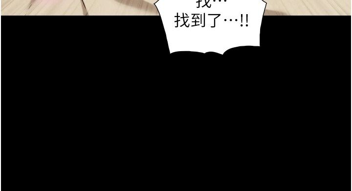 与生巨来第44話-GG比手指更爽&hearts;