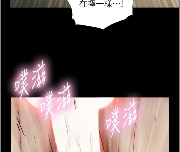 與生巨來第44話-GG比手指更爽&hearts;