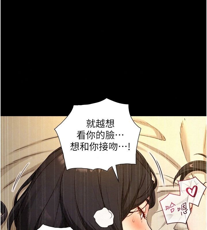 与生巨来第44話-GG比手指更爽&hearts;