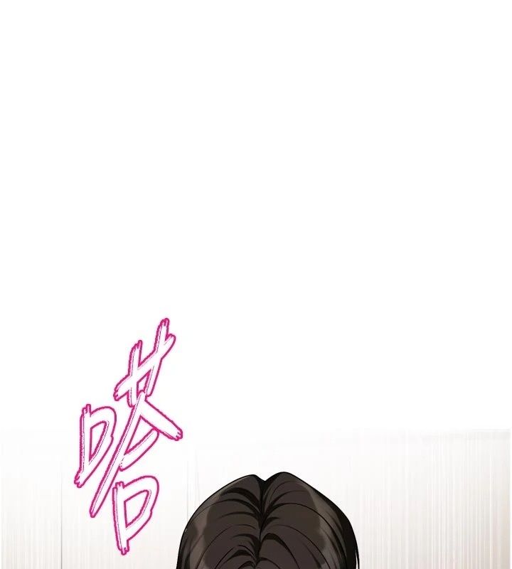 戀愛版本更新中第29話-做到筋疲力盡為止