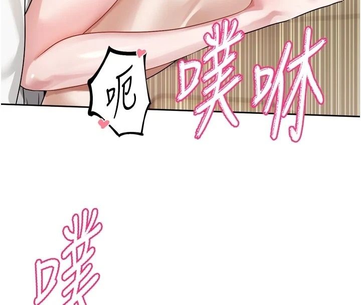 恋爱版本更新中第29話-做到筋疲力盡為止