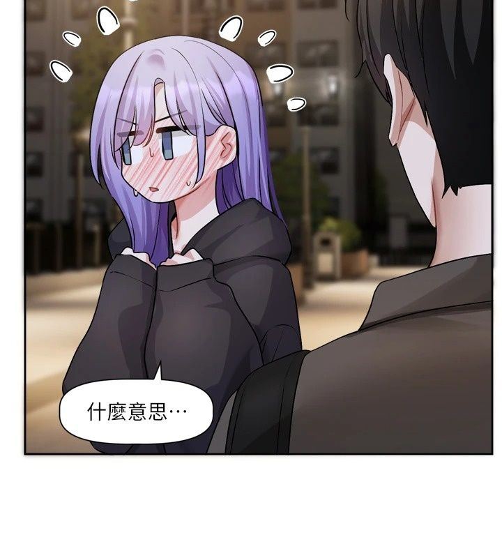恋爱版本更新中第29話-做到筋疲力盡為止