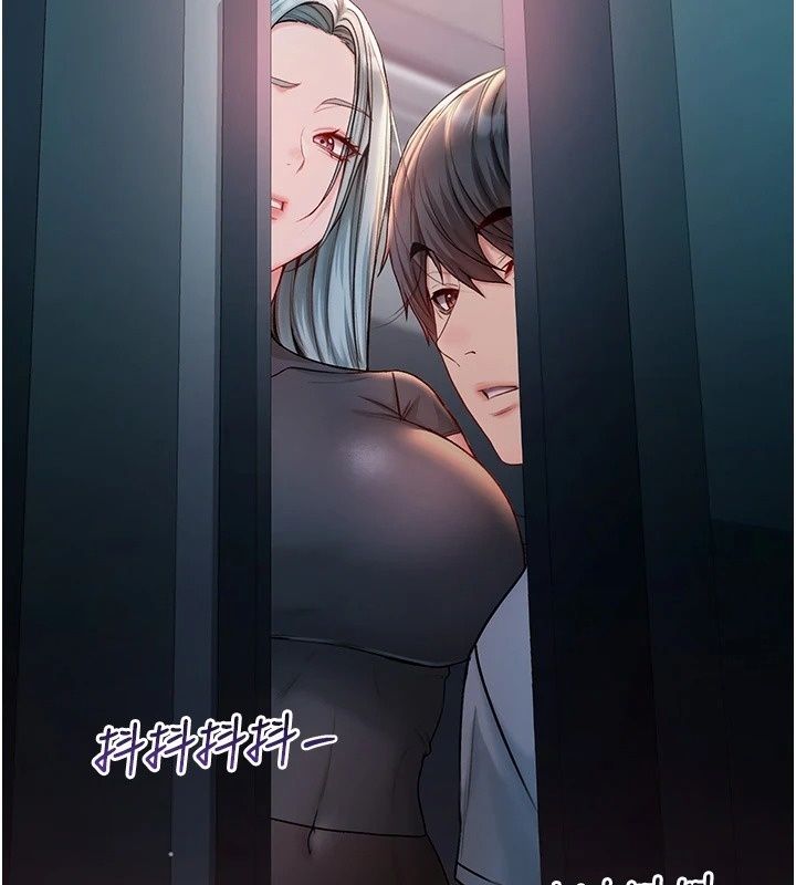 不纯吸血鬼第37話-一切都包在我身上