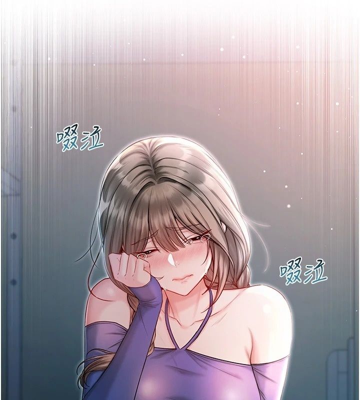 不純吸血鬼第37話-一切都包在我身上