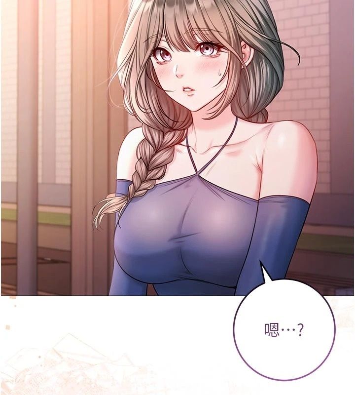 不纯吸血鬼第37話-一切都包在我身上