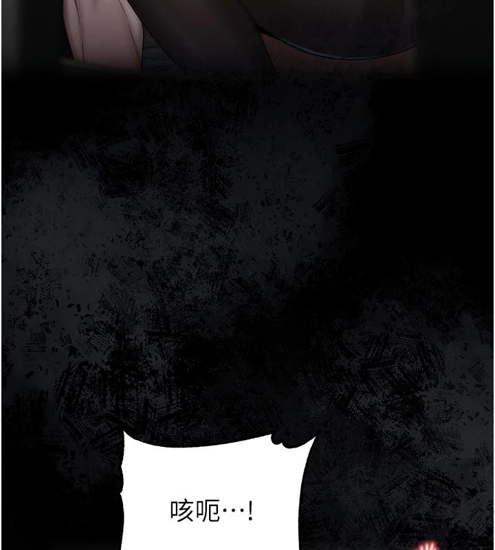 不純吸血鬼第37話-一切都包在我身上