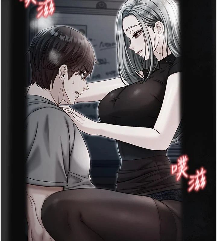 不純吸血鬼第37話-一切都包在我身上