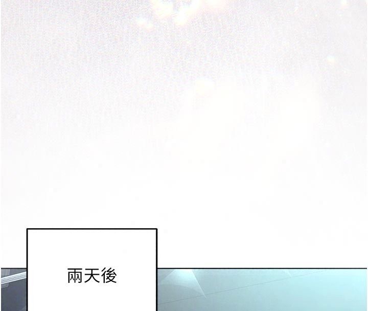 不纯吸血鬼第37話-一切都包在我身上