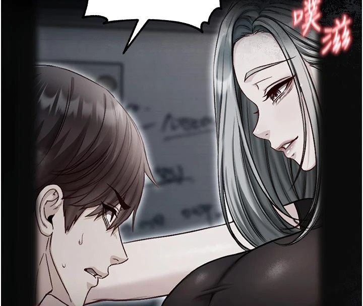 不純吸血鬼第37話-一切都包在我身上