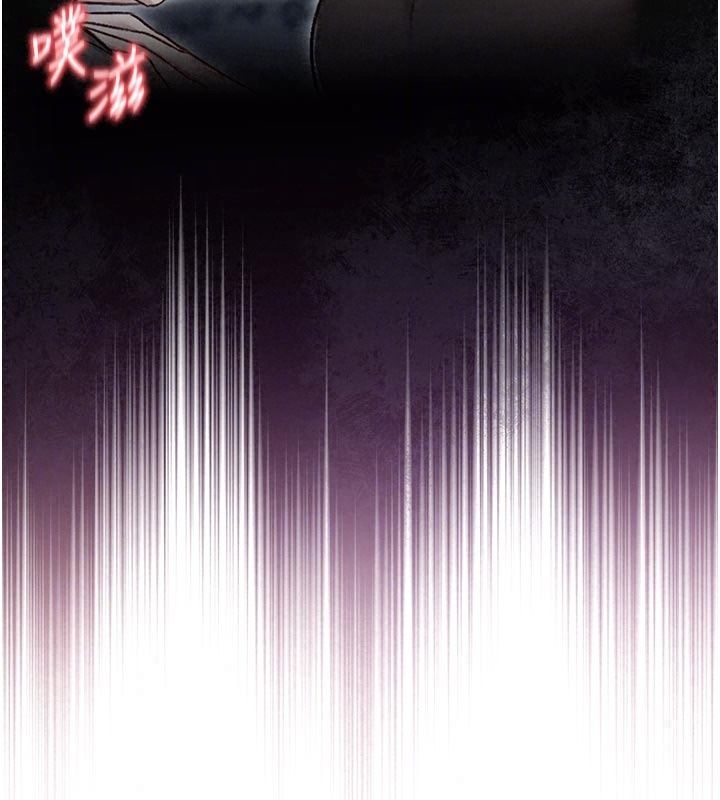 不纯吸血鬼第37話-一切都包在我身上