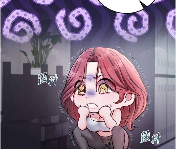 不纯吸血鬼第37話-一切都包在我身上