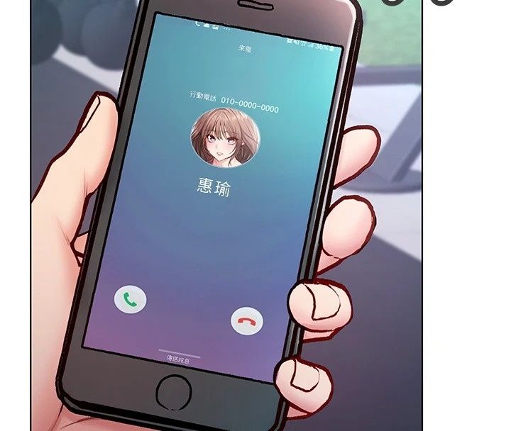 不纯吸血鬼第37話-一切都包在我身上