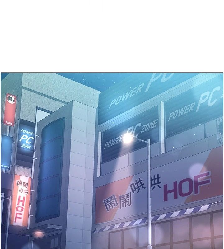 不纯吸血鬼第37話-一切都包在我身上