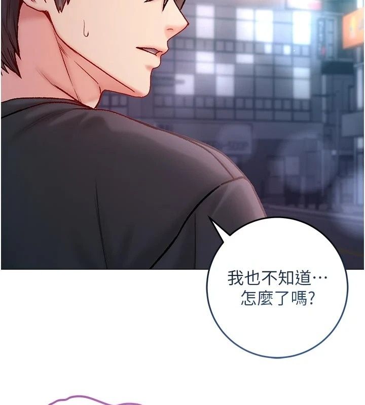 不純吸血鬼第37話-一切都包在我身上