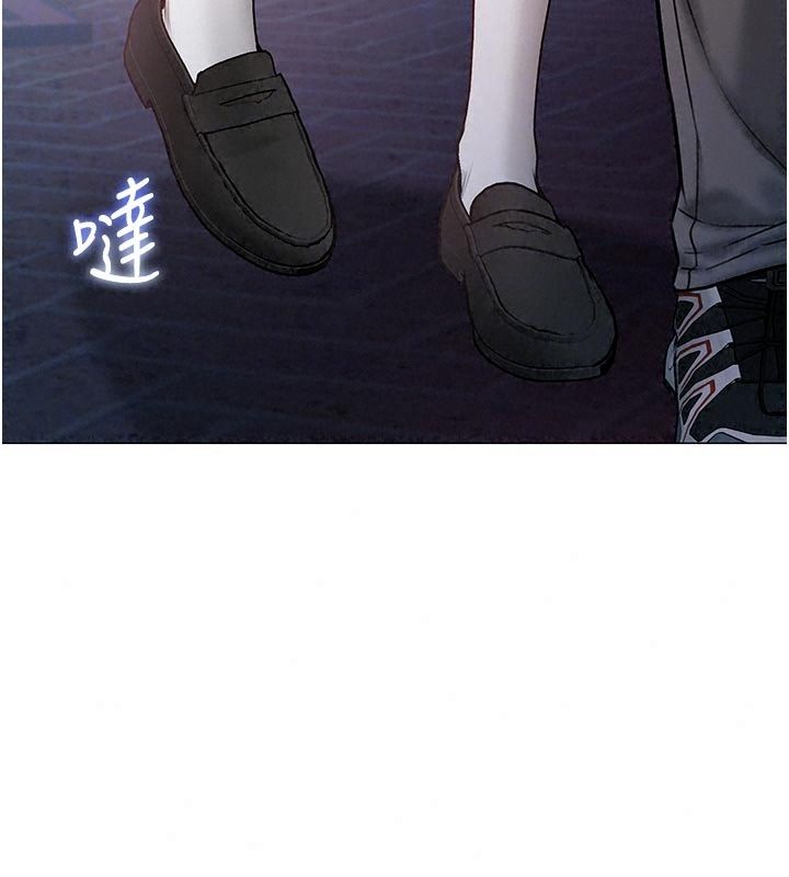 不純吸血鬼第37話-一切都包在我身上
