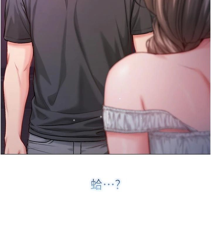 不純吸血鬼第37話-一切都包在我身上