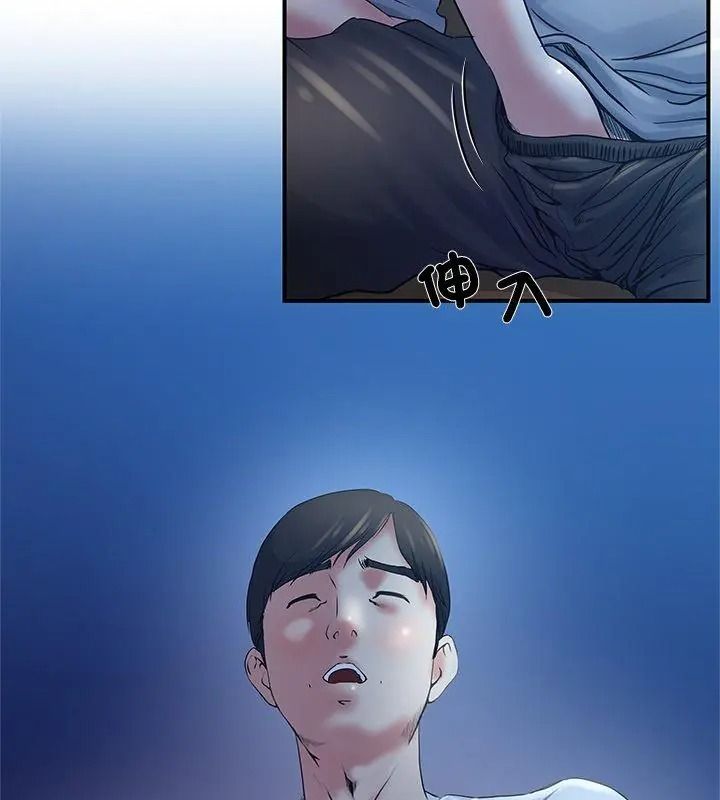 恩爱夫妻的另类情趣第1话