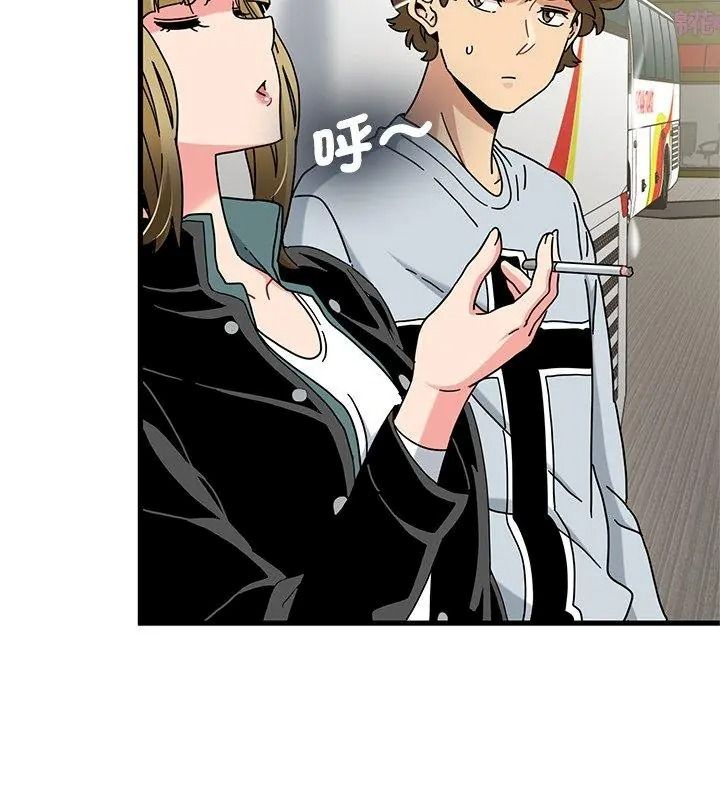 《发小碰不得》第138話