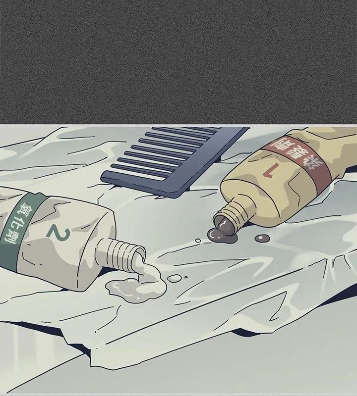 《发小碰不得》第138話