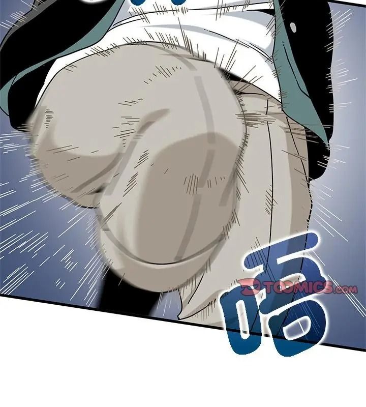 《发小碰不得》第138話