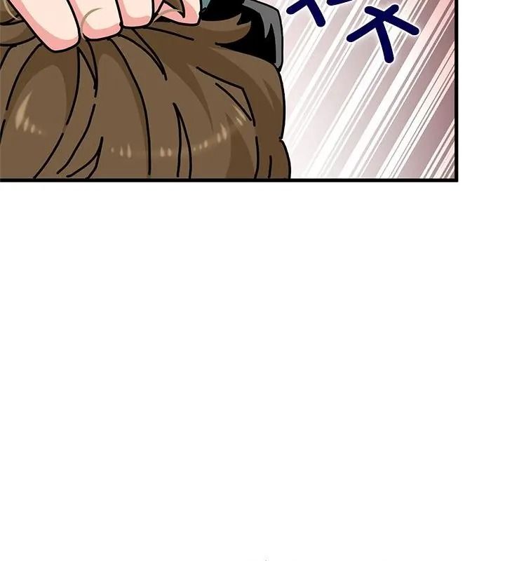 《发小碰不得》第138話