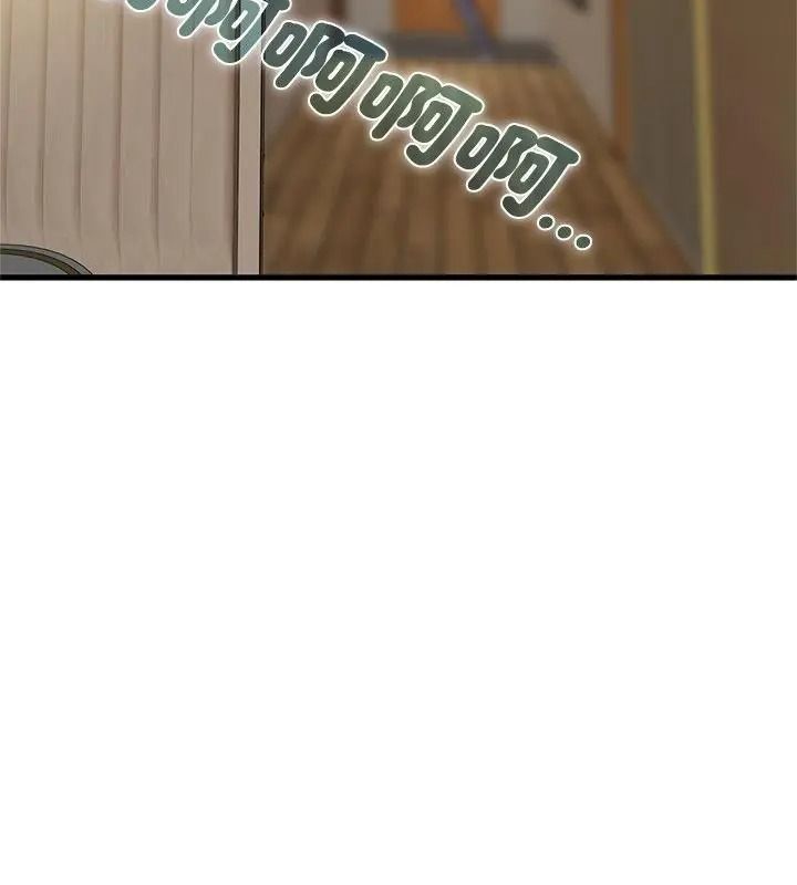 《发小碰不得》第138話