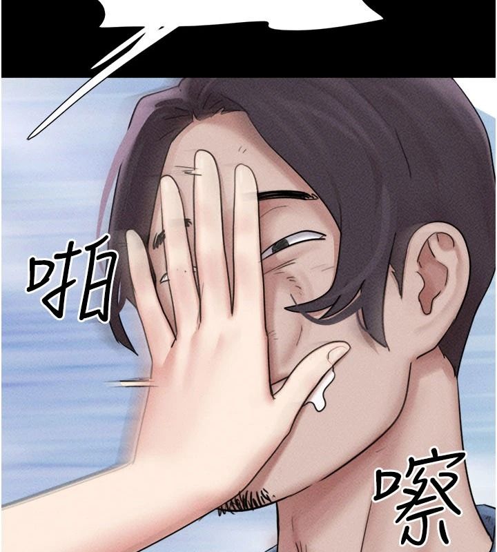 韶恩第116話-出道作的設定是NTR