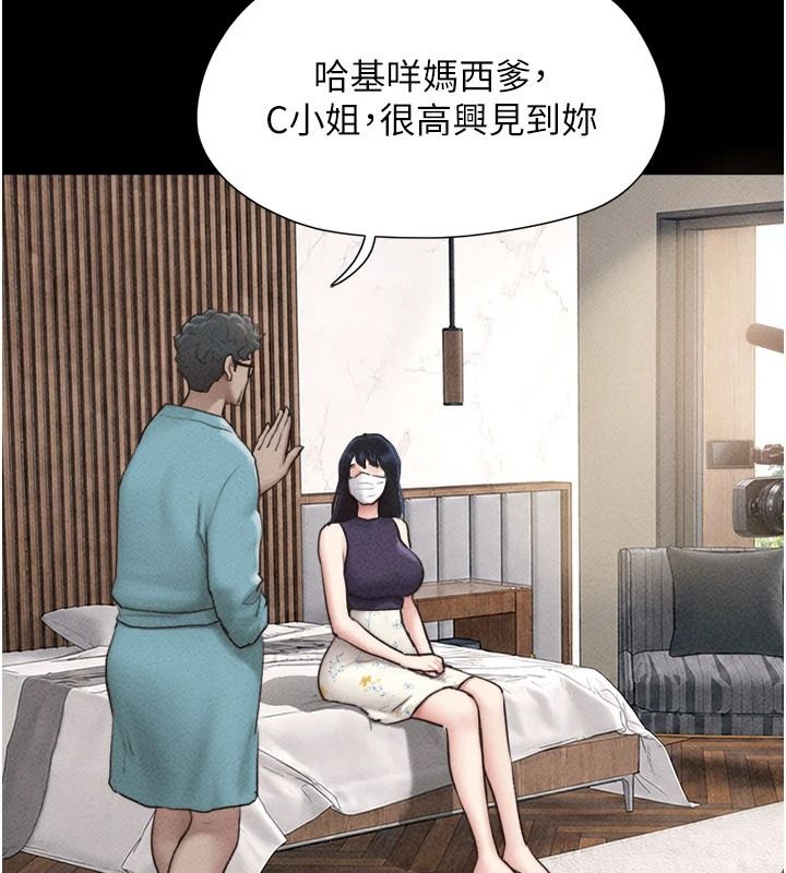 韶恩第116話-出道作的設定是NTR
