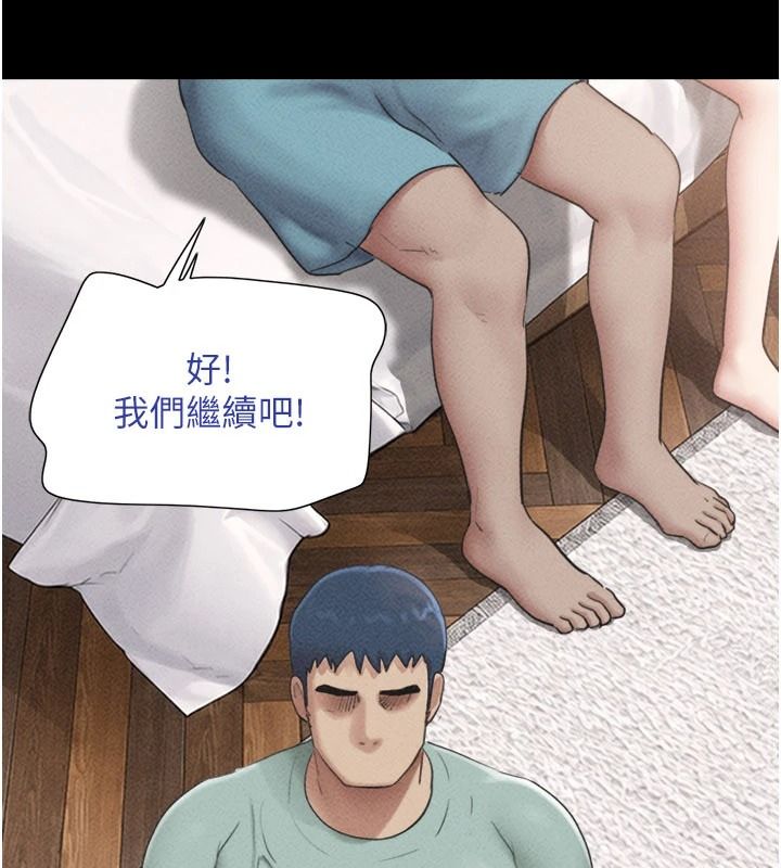 韶恩第116話-出道作的設定是NTR