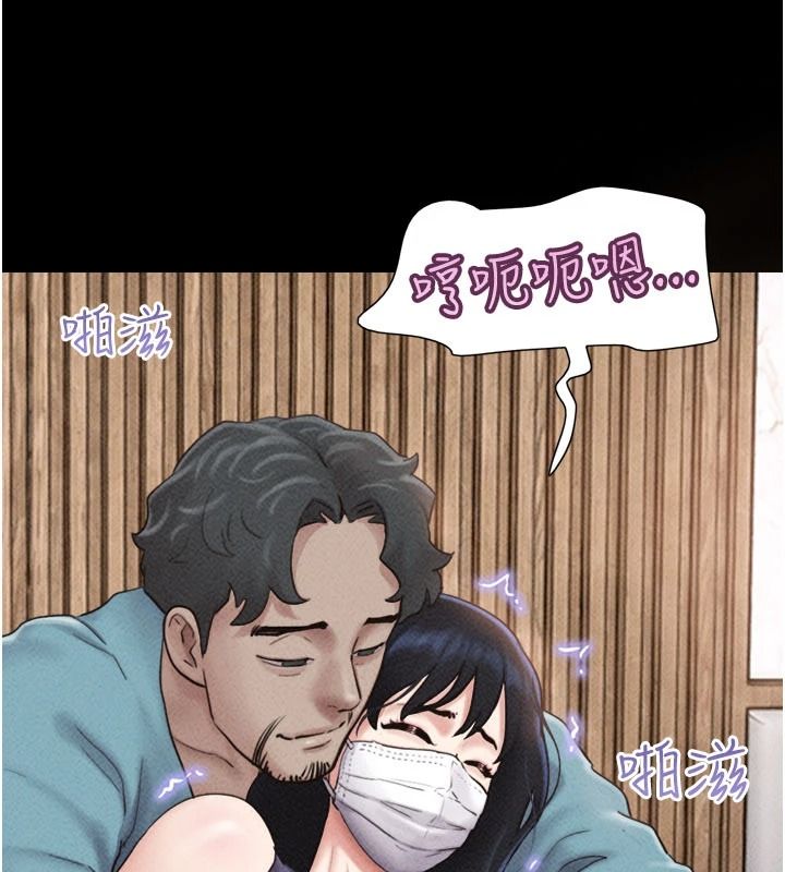 韶恩第116話-出道作的設定是NTR