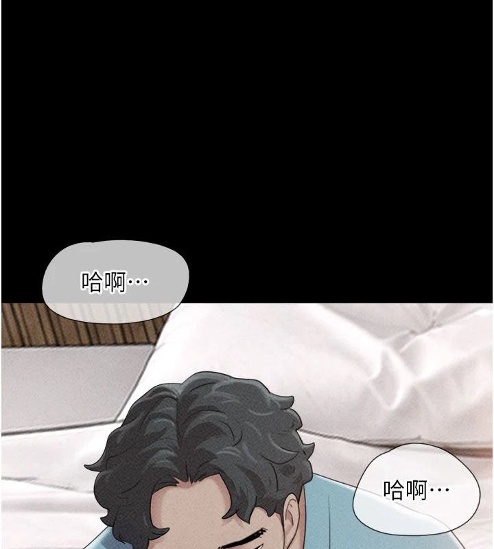 韶恩第116話-出道作的設定是NTR