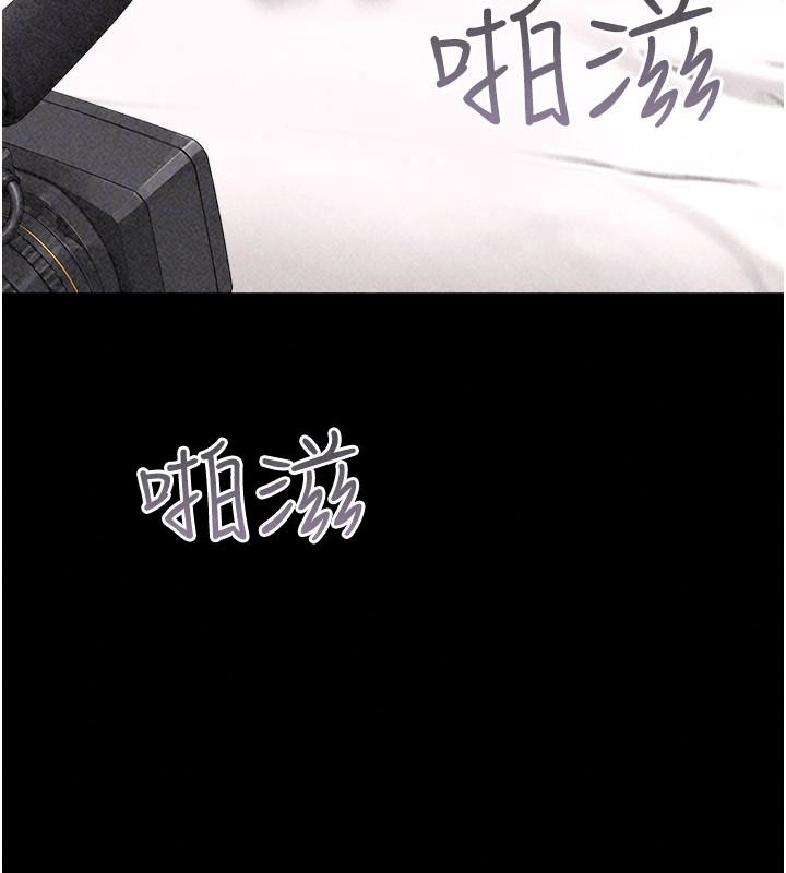 韶恩第116話-出道作的設定是NTR