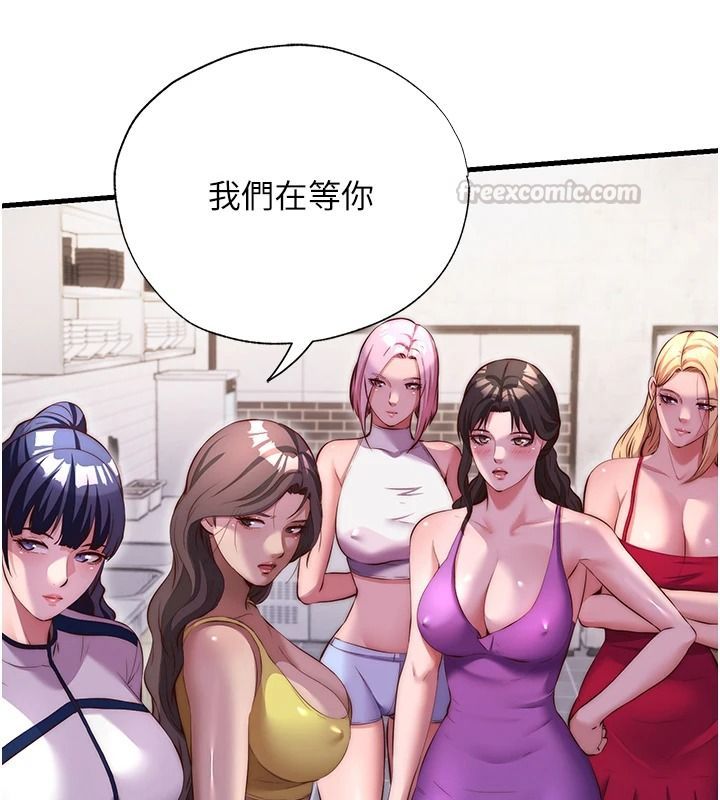 民宿精营中第80話-被博齊選中的女人